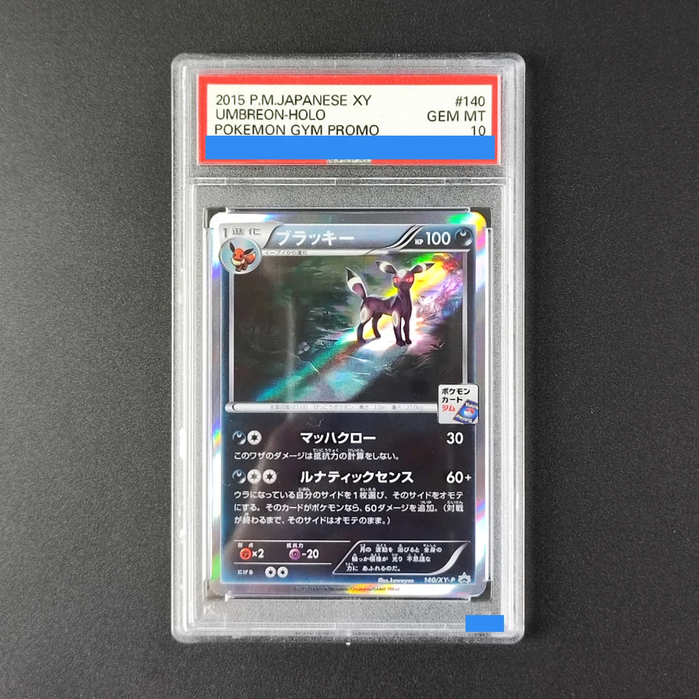 

Proxy DIY 2015 P.M.JAPANESE XY UMBREON-HOLO POKEMON GYM PROMO 140 GEM MT 10 Rating Card 10 Card Labels Gift Cards Toys