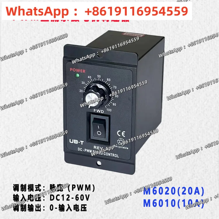 DC PWM High Current Power Positive and Reverse Pulse Width Brushed Motor Stepless Speed Regulation Electronic Control Switch