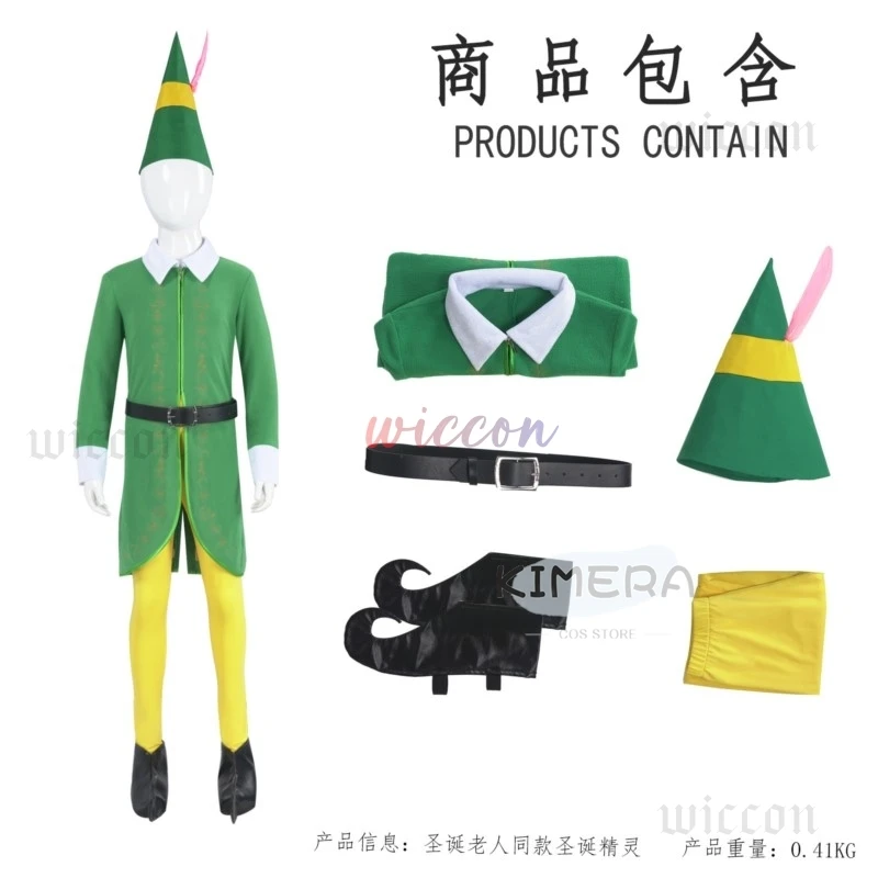 Christmas Elf Cosplay Costume Coat Hat Pants Shoe Cover Belt Red Feather Christmas Green Christmas Costume Green Suit