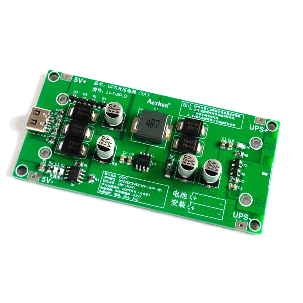 

5/9/12V 3A 18650 Lithium Battery Charger Module 15W DC-DC Step Up UPS Uninterruptible Protection Integrated Power/Converter
