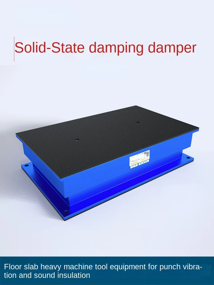 Solid State Damped Shock Absorber Forge Hammer Vibrating Screen Crusher for High-Speed Punch Production and Processing