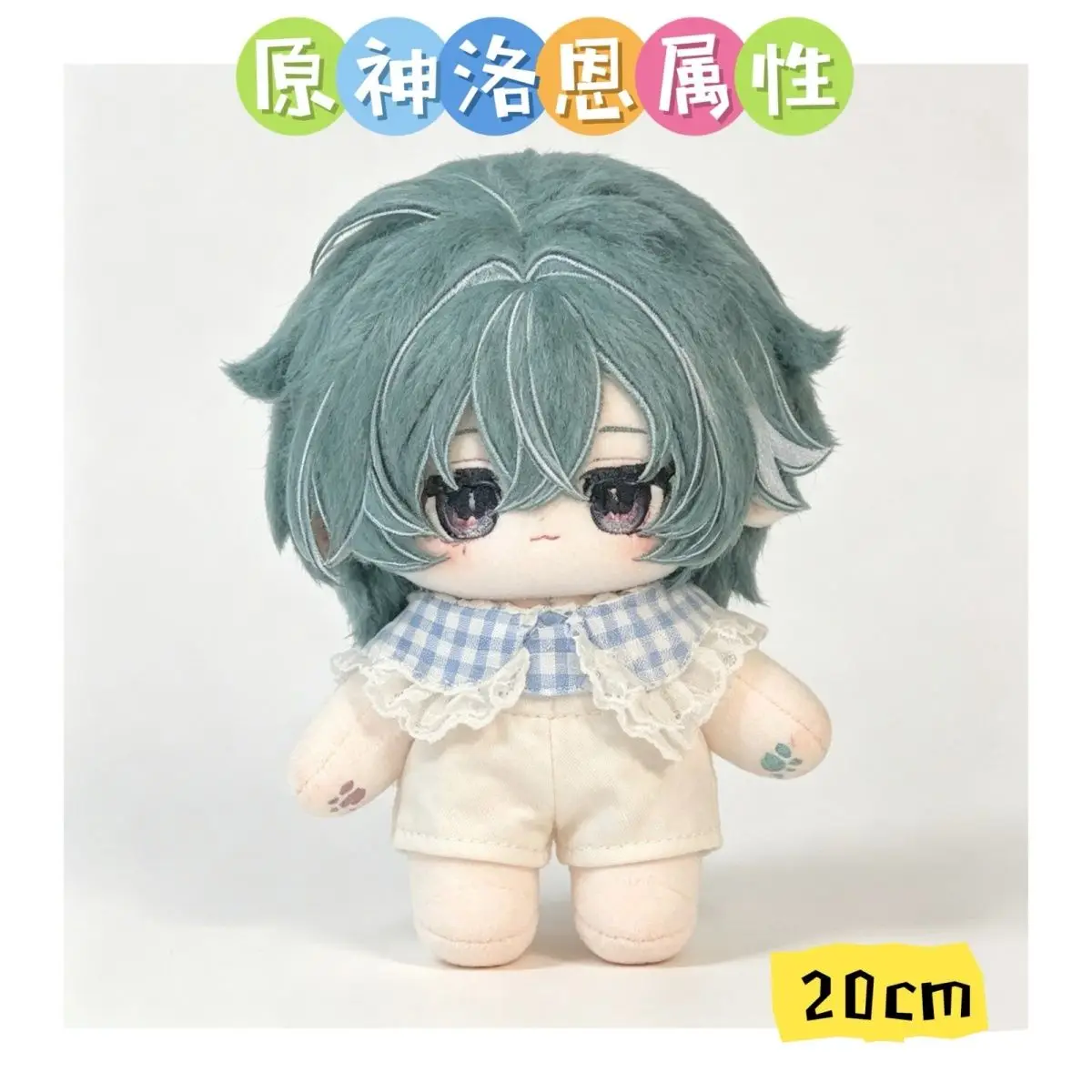 Game Genshin Impact Lohen Hammer Body Soft Plush 15cm Cotton Kawaii Figures Gift Birthday Gift Role Play Xmas Gift Halloween view 2