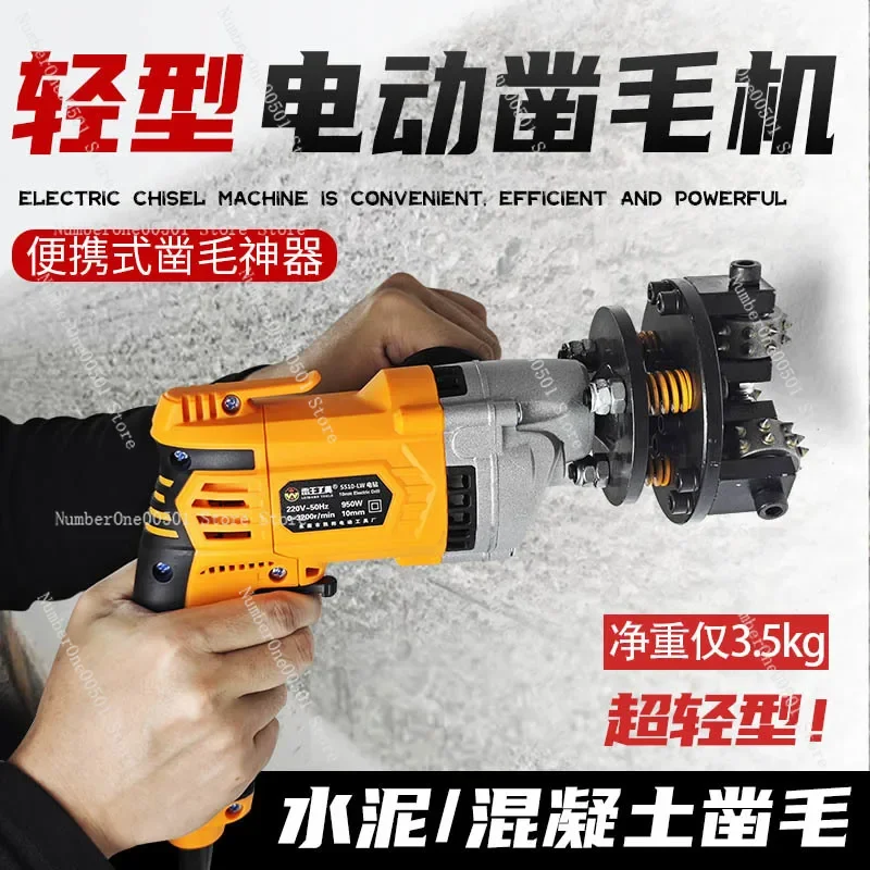 Electric Chipping Machine Concrete Construction Site Wall And Ground Chipping Hammer Bridge Deck Light Alloy Flower Hammer Head