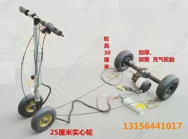 High & Low Speed Electric Flatbed Transport Cart, Complete Steering & Rear Axle Assembly for Factory Workshop Mall