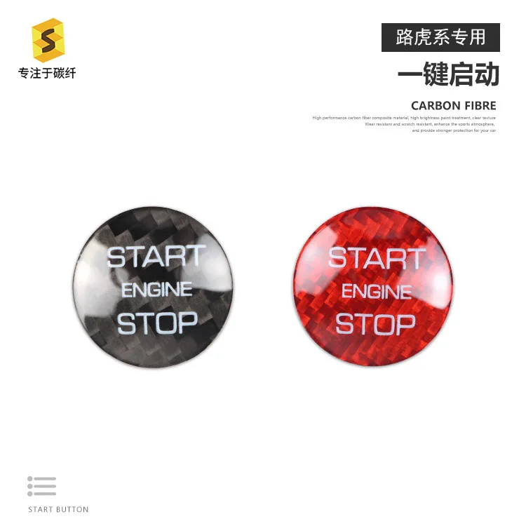 

Suitable for Land Rover Discovery Range Rover one-touch start sticker interior real carbon fiber modification sticker