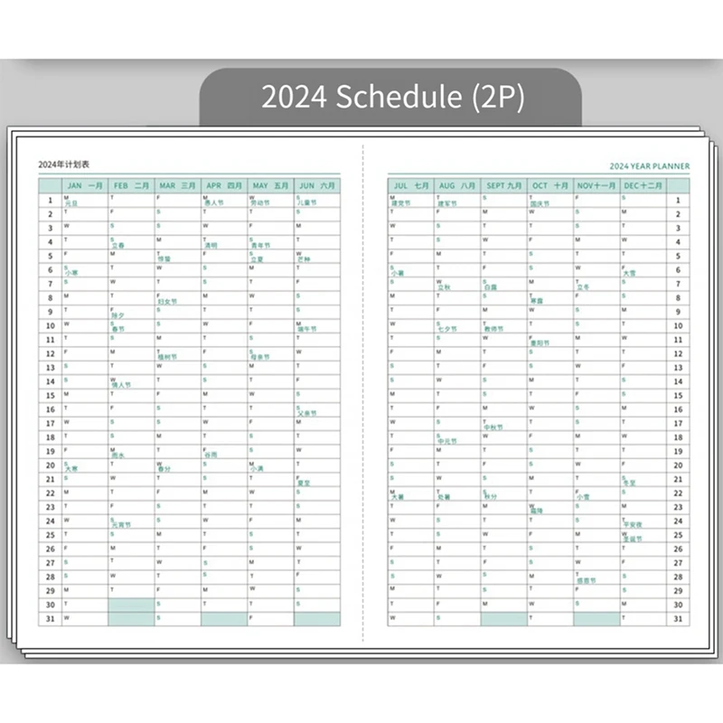 2024 Schedule This Self-Discipline Punch Time Management Daily Plan This Efficiency Manual Calendar Notepad Durable