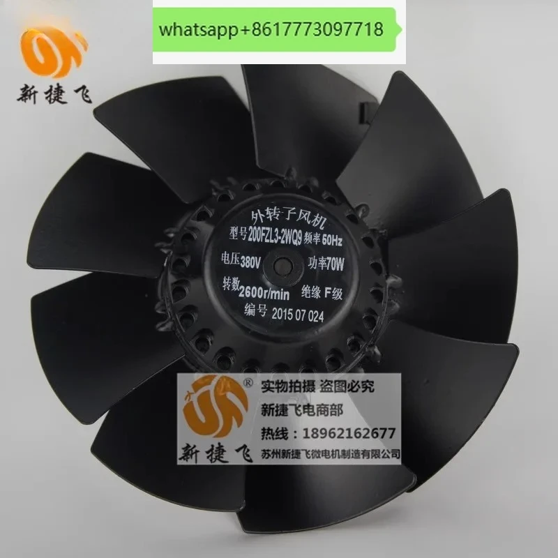 200FZL3-2WQ9 Extern…