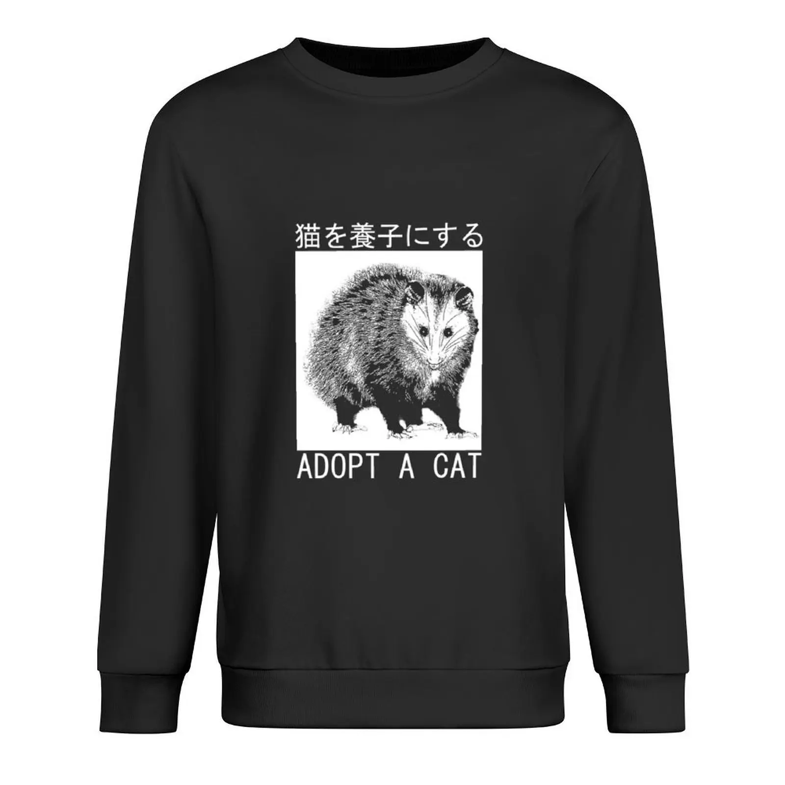 

Adopt a Cat Possum Japanese Pullover mens clothes japanese style autumn jacket men men's winter sweater hoody