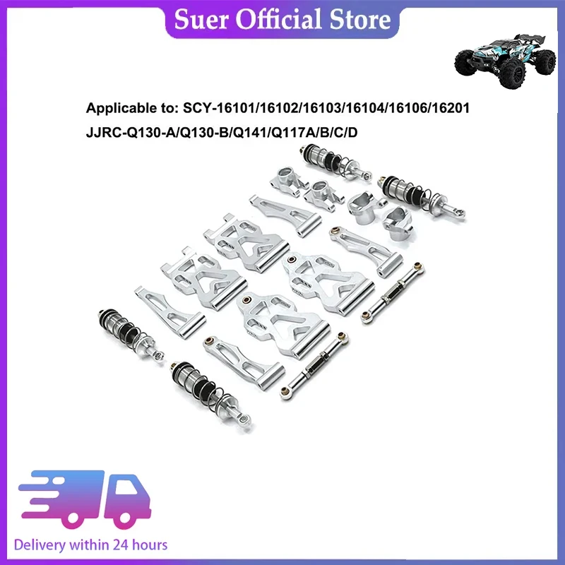 

SCY16101/16102/16103/16106/16201 / JJRC Q130A Q130B/Q141 / Q117 1/16 RC Car Modified To Upgrade High Quality Metal Parts - 763