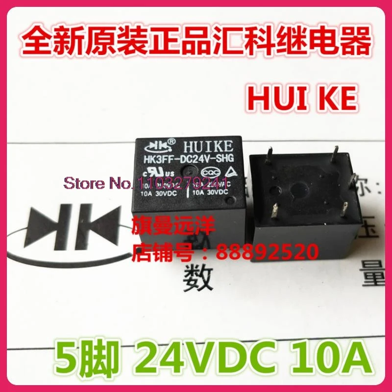 (10PCs/로트) HK3FF-DC24V-SHG 24V 10A 24VDC 11.