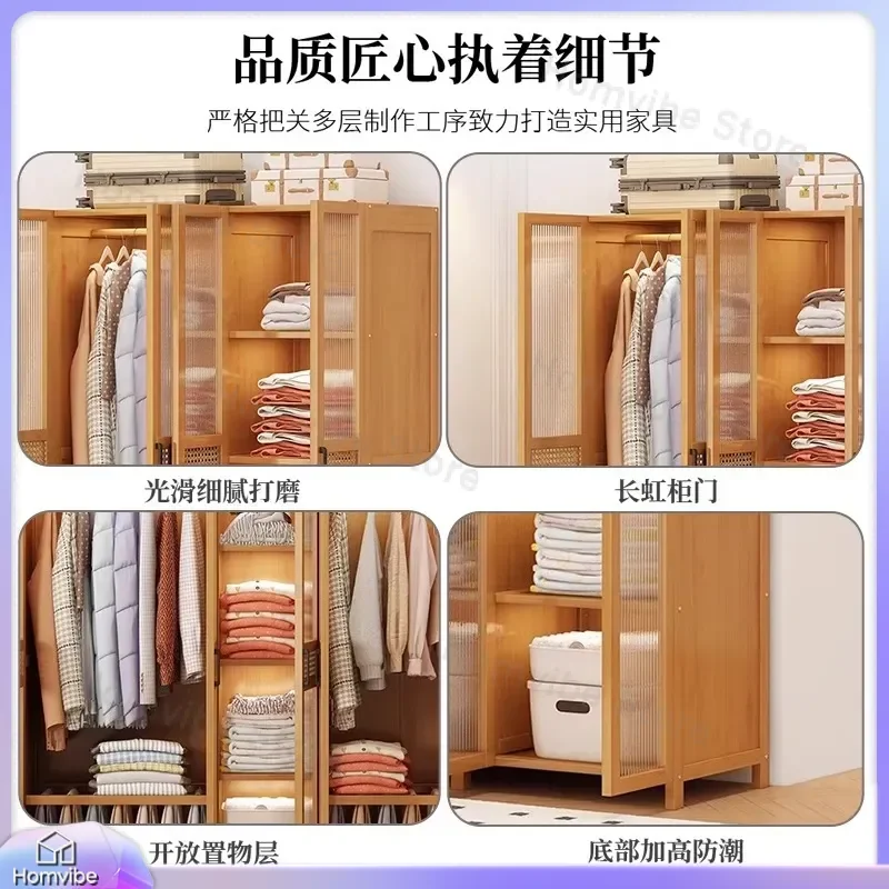 Modern Simple Wardrobe Large Capacity Clothes Storage Cabinet Non Solid Wood Dustproof Locker for Home Bedroom Furniture
