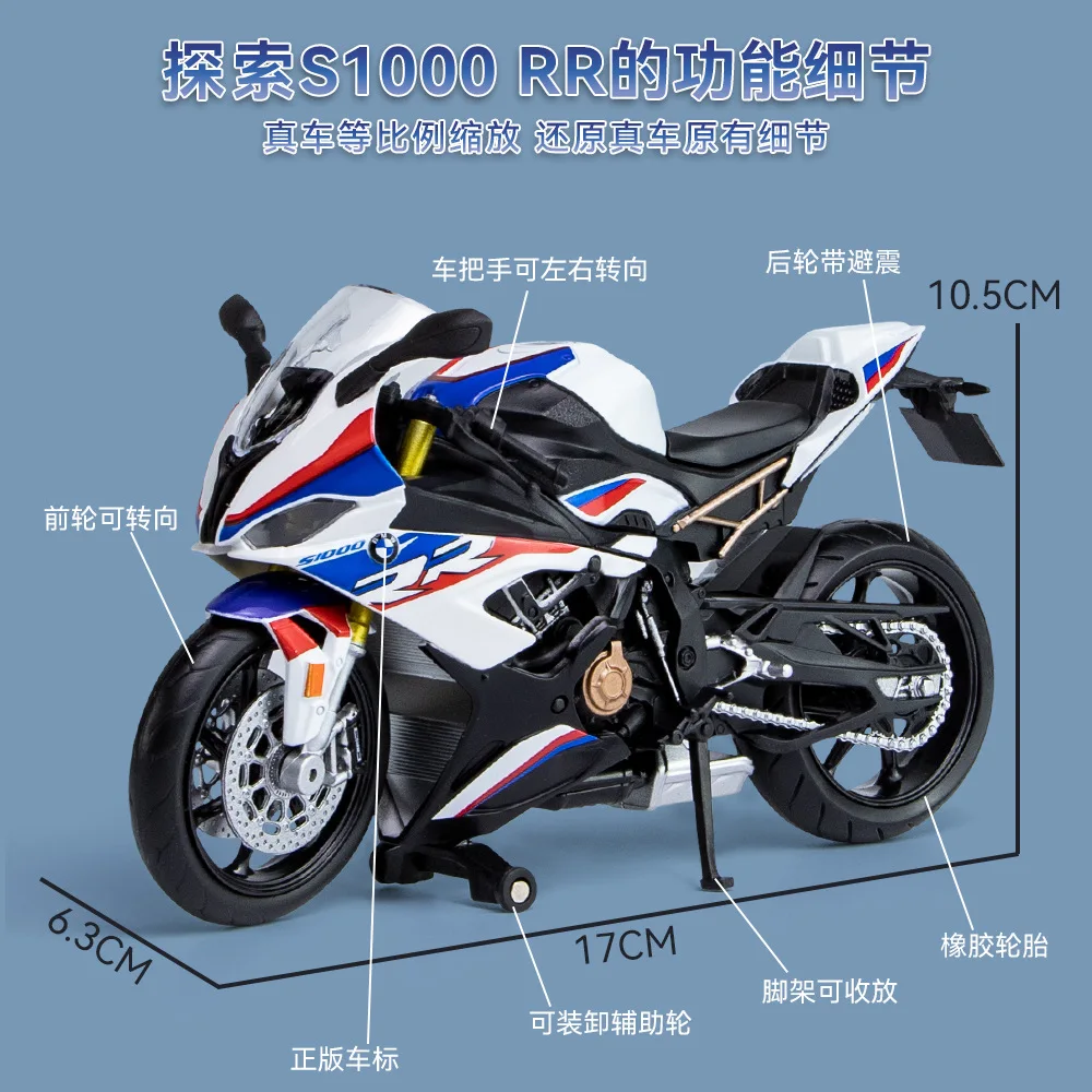 1:12 BMW S1000RR Motorcycle Toy Diecast Metal Racing Model Super Sport Miniature Collection Gift For Boy Children M13