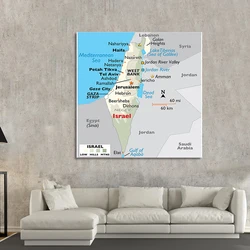 90*90cm Izrael Orograficzna Mapa Plakat Ścienny Nadruk Winylowy Włóknina Płótno Malarstwo Klasa Dekoracja Domu Przybory Szkolne