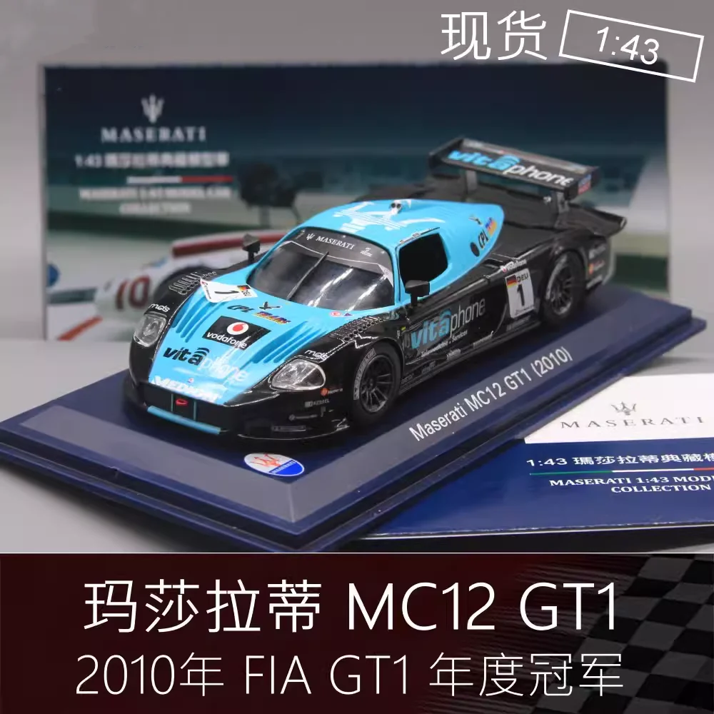 1:43 Maserati FIA GT Championship MC12 2010 TCV Supercar Simulated Alloy Car Model Toy Collection