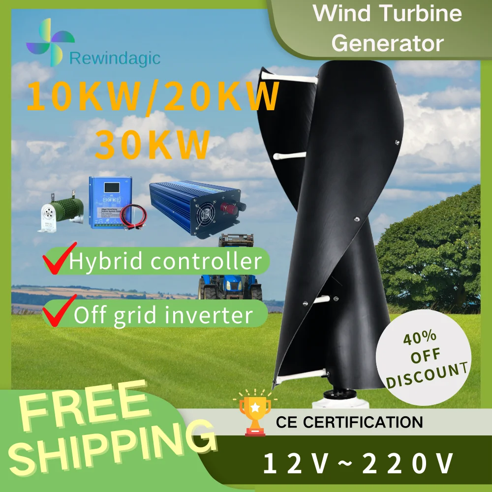 

Low Speed 10KW 30KW Wind Turbine Generator With MPPT Hybrid Controller Off-Grid Inverter For Farm 12V 24V 48V 96V 110V 120V 220V