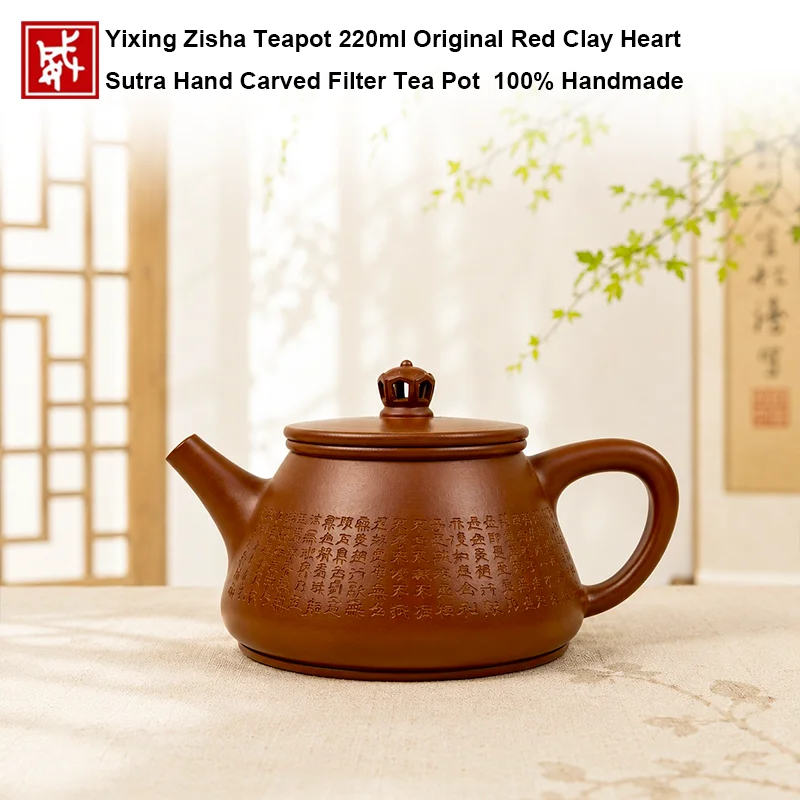 

220ml Yixing Zisha Teapot Original Red Clay Heart Sutra Hand Carved Filter Tea Pot Authentic Chinese Kung Fu Tea Set 100% Hand