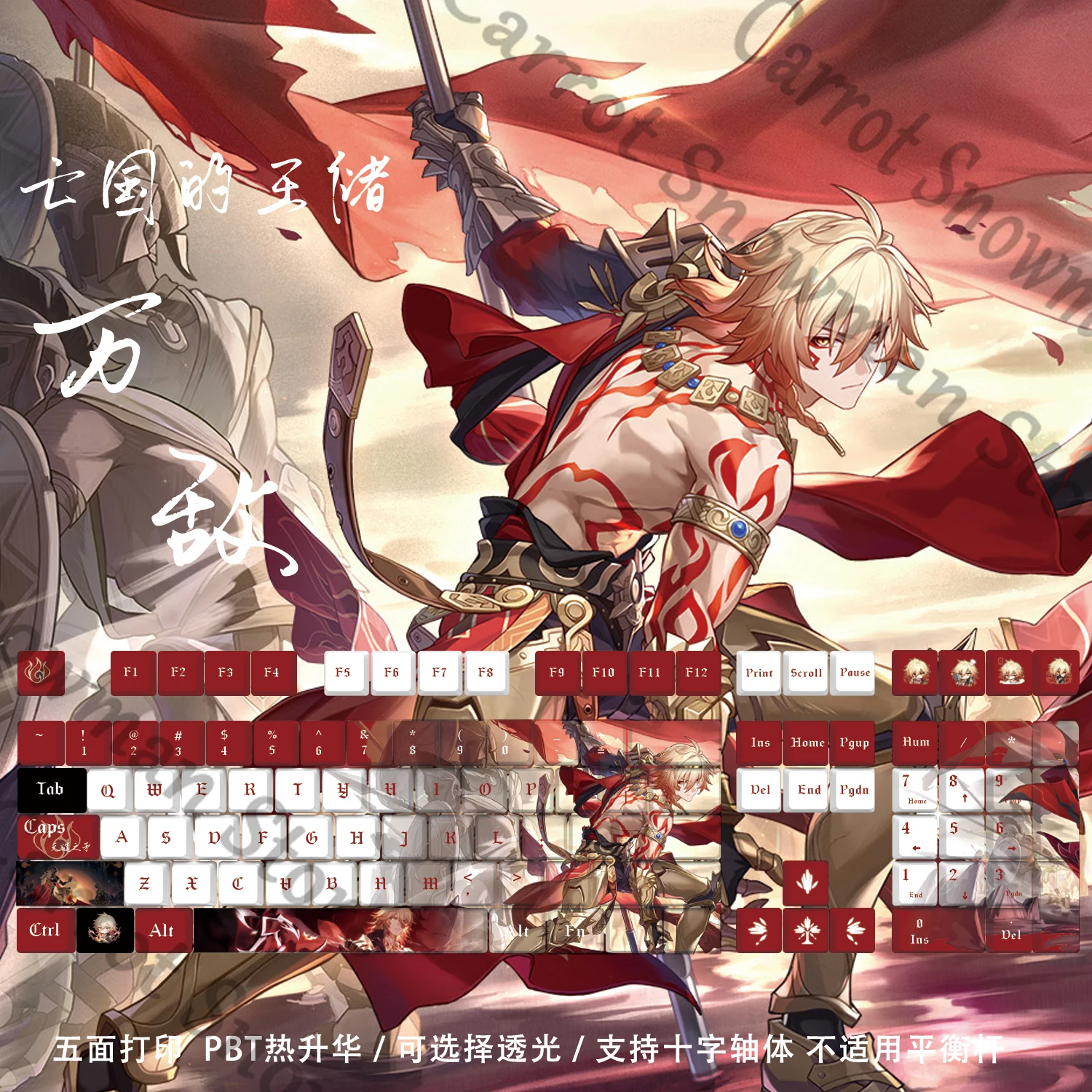 

Honkai: Star Rail Mydei Anime Complete Set Keycap Mechanical Keyboard Cap Prop Property Cospaly Decorate Cartoon Gift