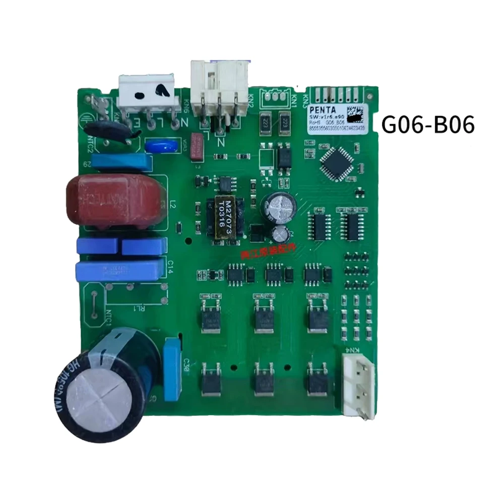 Refrigerator Mother…