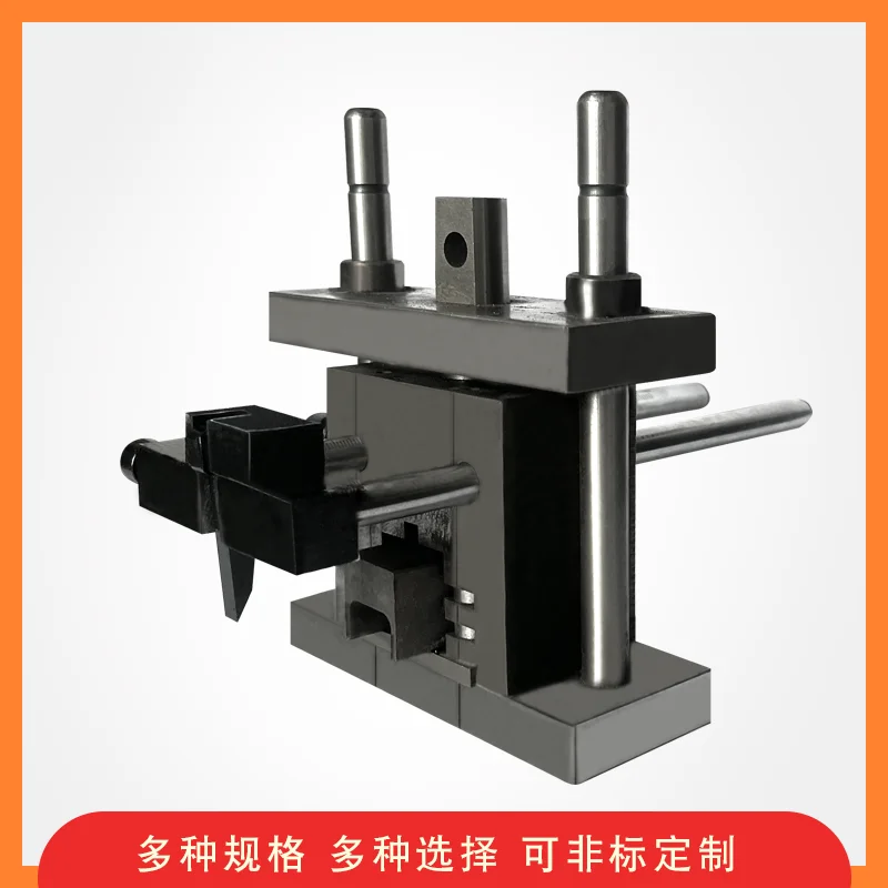 

Square tube stainless steel anti-theft net hydraulic punching machine mold hydraulic punching