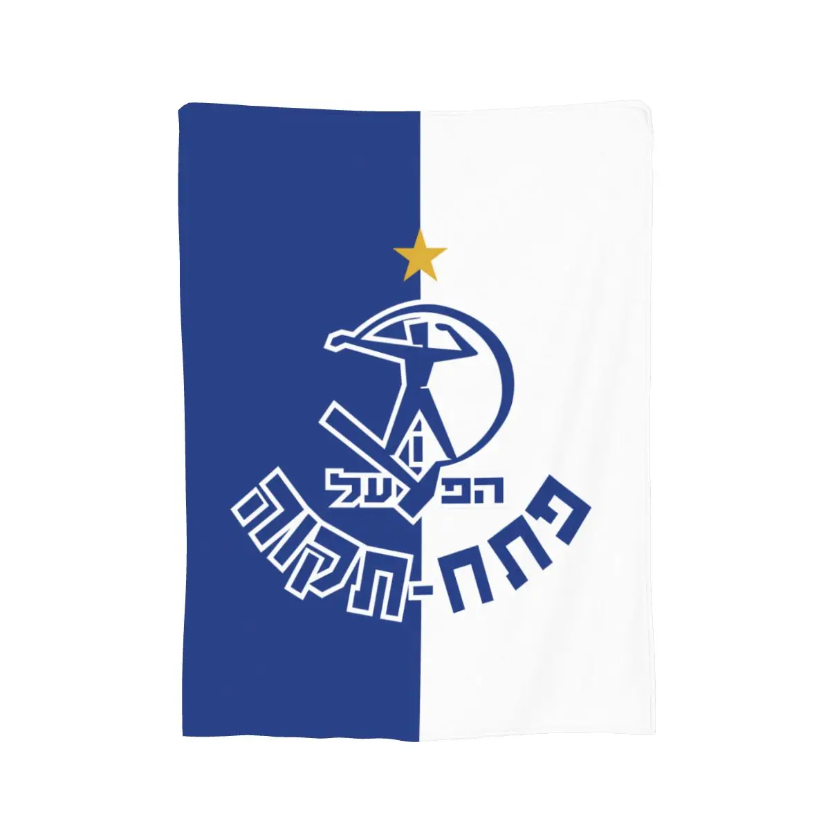 Hapoel Petah Tikva Flannel Throw Blanket Warm Bed Blanket for Travelling Camping Living Room Sofa Bedroom Decor Gifts