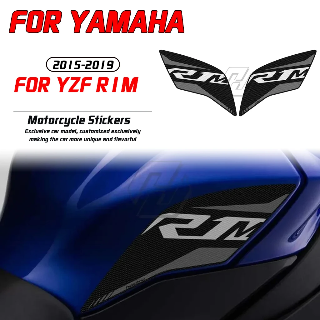 

Для модификации мотоцикла Yamaha YZF R1M 2015-2019, боковая накладка на топливный бак, противоскользящая кожаная наклейка