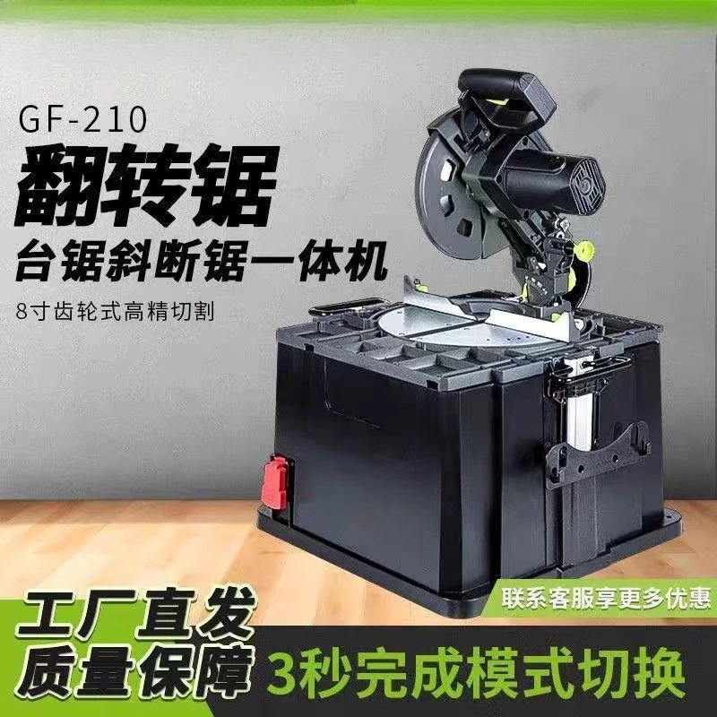 Flip Saw Double Mode Multi-function High-precision Table Miter Small Woodworking Duplex Saw Aluminum Machine