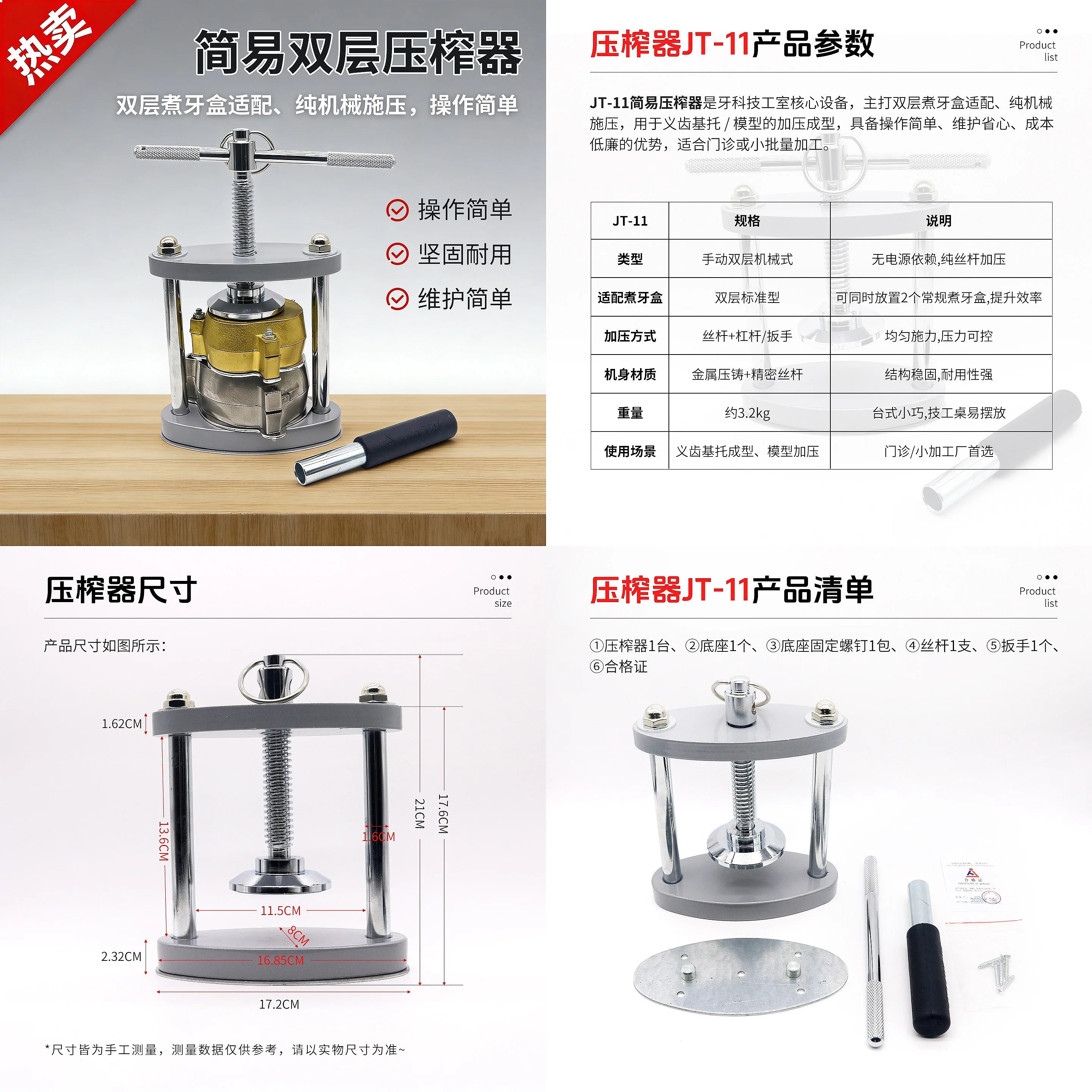 Dentals Double Layer Press Machine Manual Hydraulic Press for Denture Flask Boiling Box
