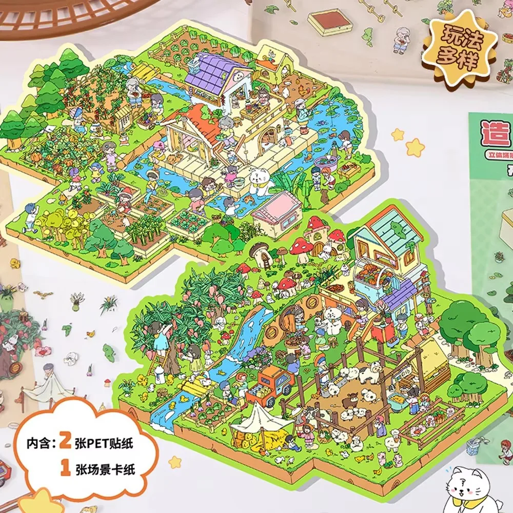 LumaToys حجم كبير الكرتون مزرعة ومزرعة المشهد ملصق 2.5D DIY بها بنفسك جيب المقصورة المشهد ملصقات مهرجان هدية للطفل الطفل #2