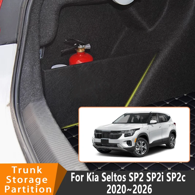 

Автомобильные аксессуары для Kia Seltos SP2 SP2i SP2c 2020 ~ 2026 25, утолщенная боковая перегородка багажника, детали внутреннего ящика для хранения