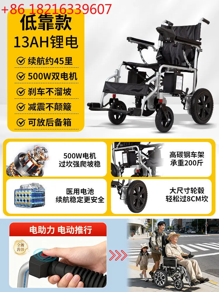 YAO electric wheelchair intelligent automatic special folding for the elderly portable disabled