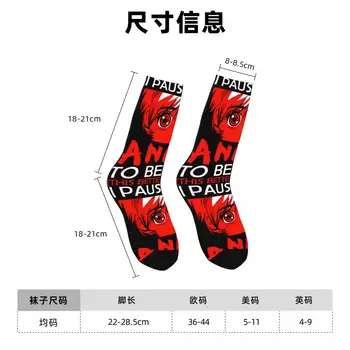 8 best sales 我暫停了正在看的動畫來到這裡。 - №4