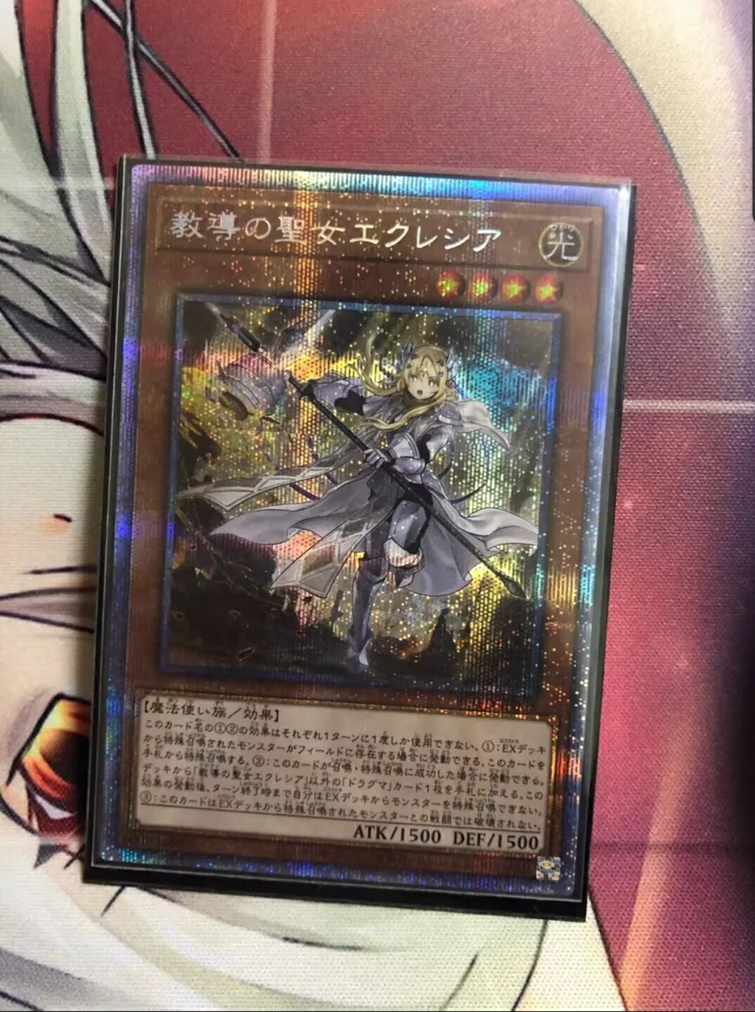 Yugioh KONAMI Duel Monsters ROTD-JP005 Dogmatika Ecclesia, the Virtuous Prismatic Secret Rare Japanese Collection Mint Card