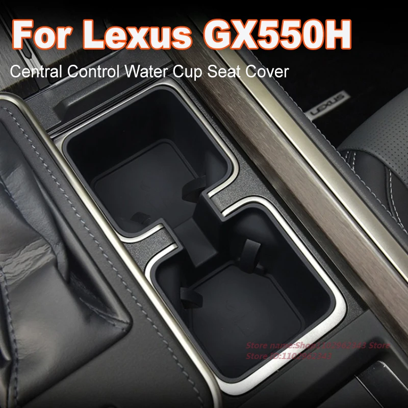 

For Lexus GX550H 2024 Silicone Central Control Water Cup Seat Cover Protective Non-Slip Mat Car Interior Modified Accessory