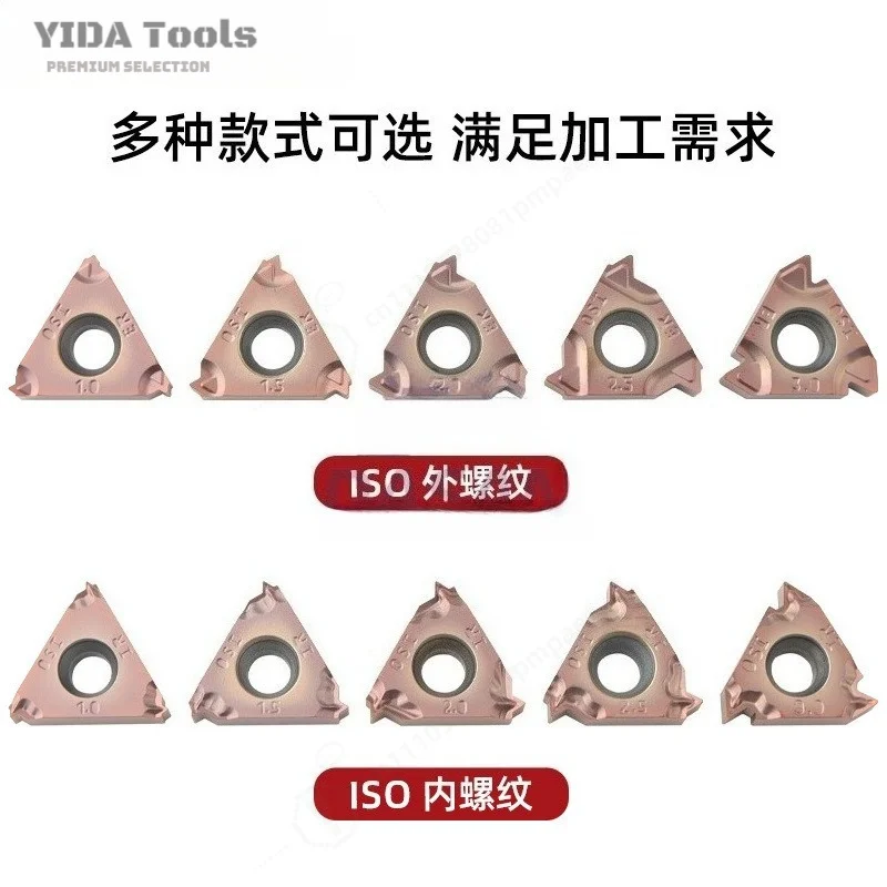 16ERM IRM 1.5 2.0 3.0 ISO LF6118 Carbide Threading Insert, CNC Indexable Turning Blade for Stainless Steel Thread Machining