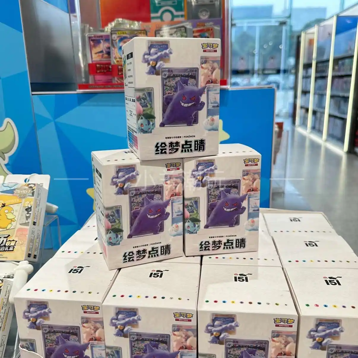 Hot In Stock Genuine PTCG Dreamy Paint 151 Collection Figure Set Simple Chinese Blind Box Anime Model Toy Booster Card Packs