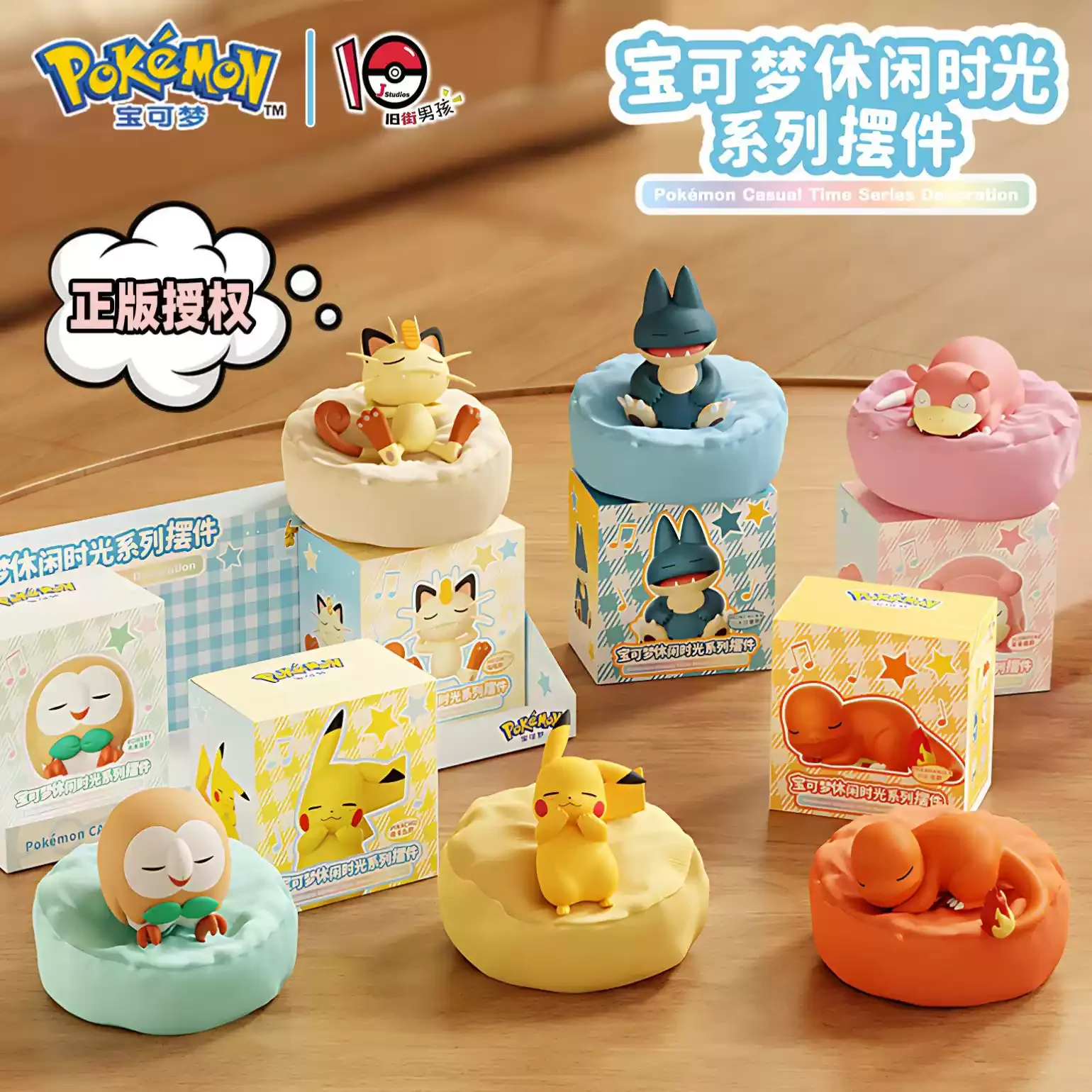 New Products In Stock Pok é Mon Leisure Time Series Ornaments Sleeping Position Blind Boxes Cute Desktop Ornaments Surprise Gift