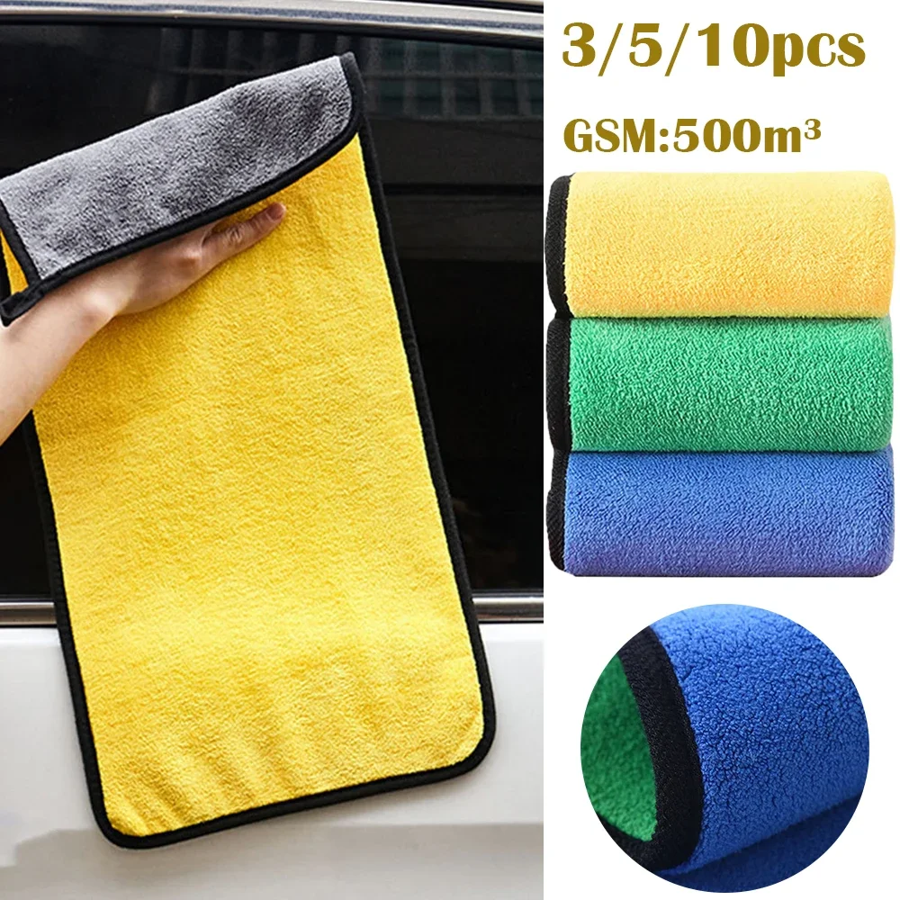 

3/5/10pcs Coral Velvet Towel Car Microfiber Cloth Wash Towel Microfiber Cleaning Cloth Wash Drying Towels Detailing Auto Towels