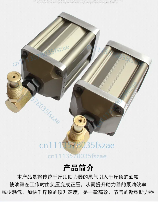 Accessories 1 pcs 0kg top booster high horsepower industrial grade pneumatic 20 hydraulic 32t-50 ton booster pump