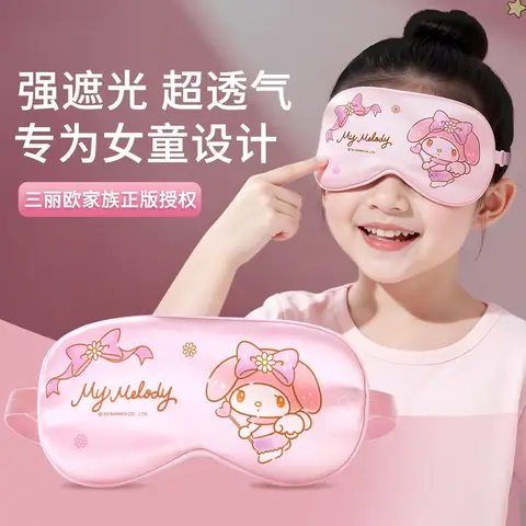 Kids Sleep Mask Sanrio Hello Kitty My Melody Shading Blindfold For Nap Travel Soft Comfortable Aid Sleeping Relieve Eye Fatigue