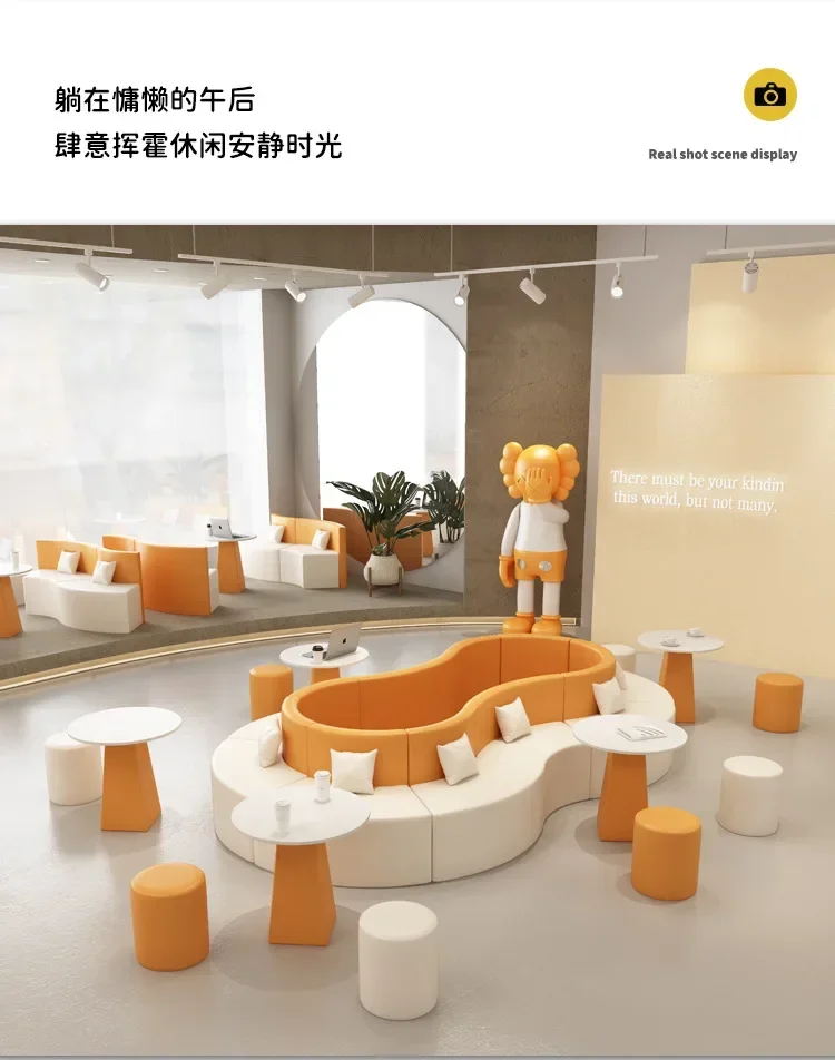 Creative S-type office rest sofa training institution Library meeting guest reception of abnormal-shaped sofa combination