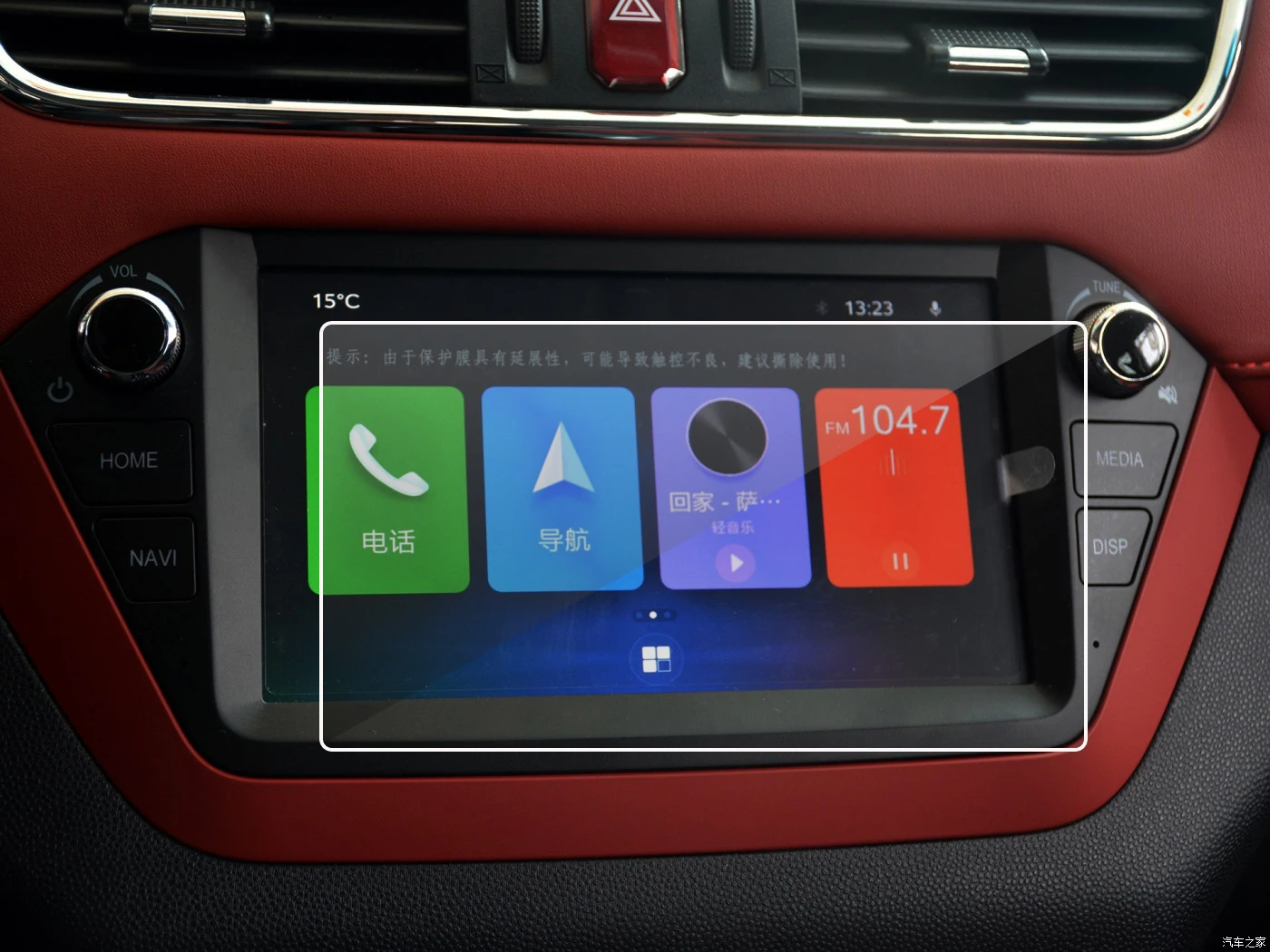 

2 шт. ПЭТ Защитная пленка для экрана для JAC Refine S2 8 дюймов 7 дюймов 2018 Автомобильная gps навигация Защитная пленка для экрана