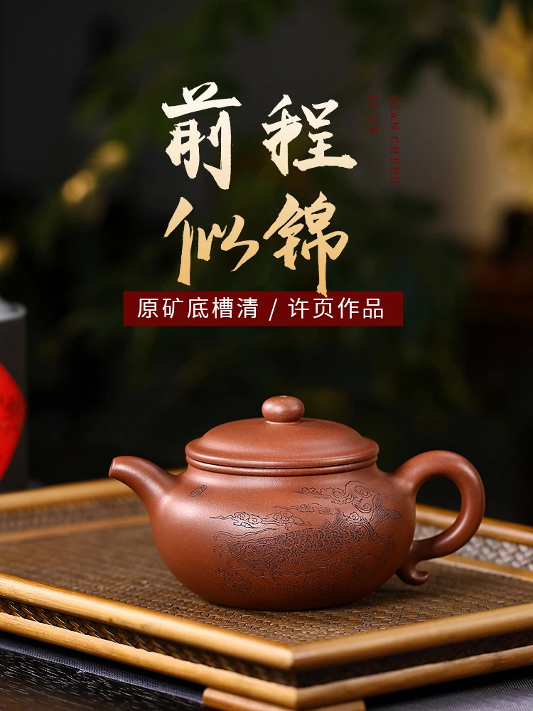 Hidden Teapots, Yi