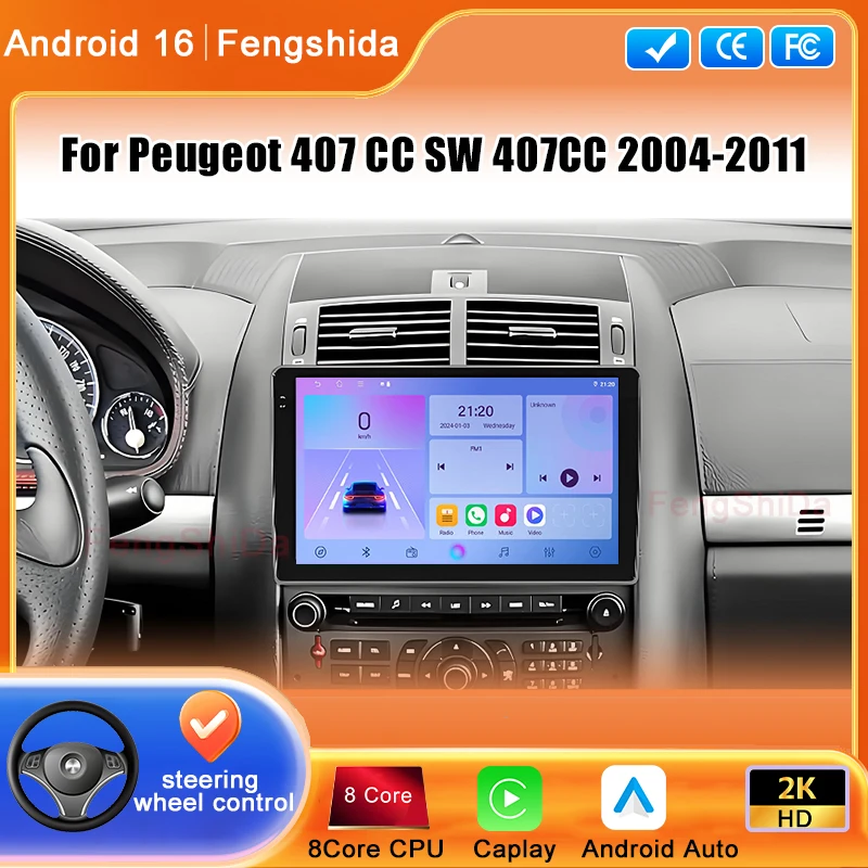 Android For Peugeot 407 CC SW 407CC 2004-2011 Car Auto Radio GPS Navigation Multimedia Video Player Stereo Head Unit No 2din dvd