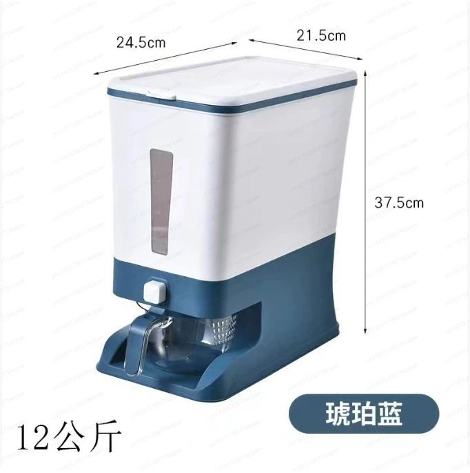 

12Kg Rice Storage Box Decimeter Grain Storage Container Cereal Cans Pet Food Container