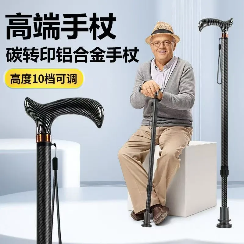 Ultra-light Retractable Carbon Hiking Booster Walking Anti-Slip Breaking Four-Legged Stable Armrest Stick Column Stick Device