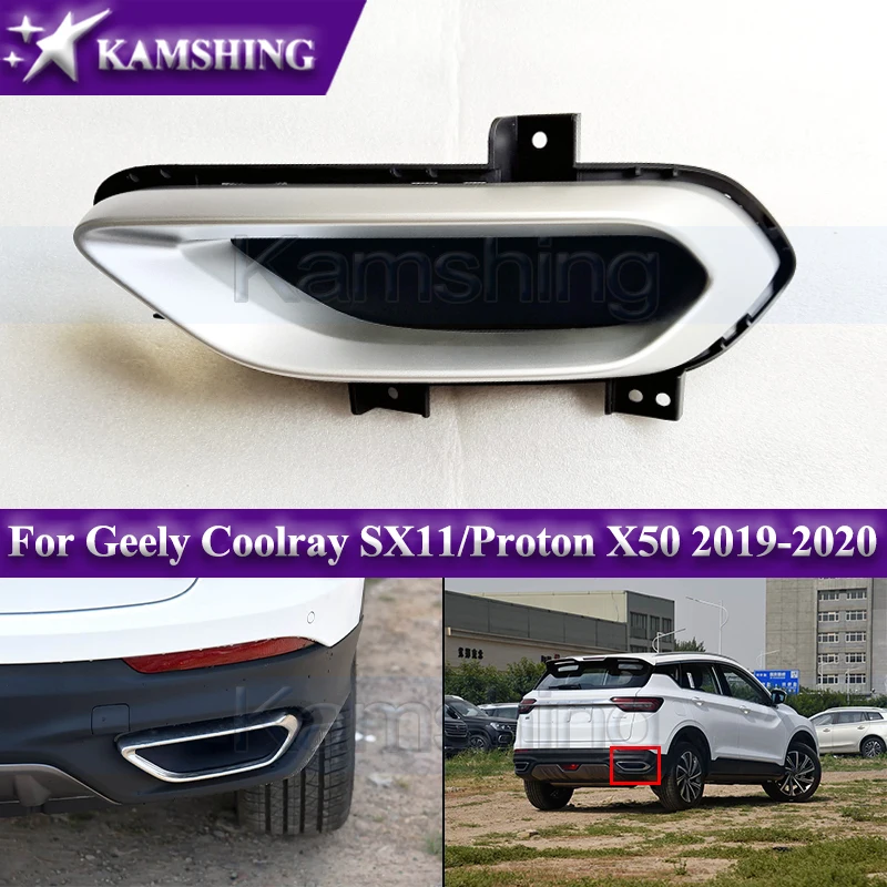 Kamshing Plastic Tail Throat Decorative Frame For Geely Coolray SX11/Proton X50 2019-2020 Rear Muffler Exhaust Pipe Trim Cover