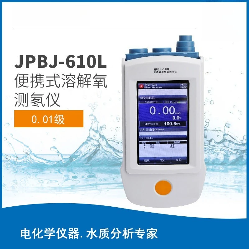 Model Portable JPBJ-610L  Dissolved  Measuring Instrument DO Instrument