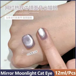 MUSELUOGE 18color Mirror Moonlight Cat Eye Gel Nail Polish 12ml Semi Permanent Soak Off UV LED Magnetic Gel For Nail Salon