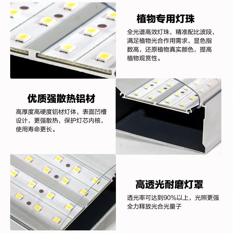 Full Spectrum T20 4‑Rows LED Plant Grow Light Long Strip Supplement Lamp For Seedling Household Green Plants Flower Customizable