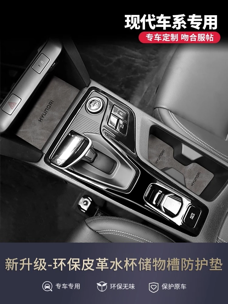 

For Hyundai ix35/Elantra/Tucson L/Custo Interior Upgrade Kit Premium Door Pocket Pads Cup Holder Accessories Set